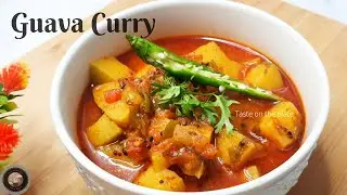 Guava curry/peru ki sabji/No Onion No Garlic/amrud ki sabji/amrood