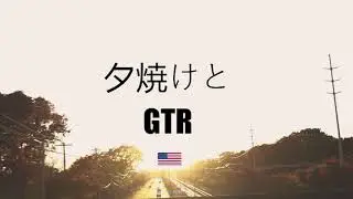 Sunset and GTR  [A Cinematic Short Film ]