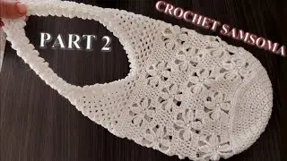 جديد الكروشي / كروشيه شنطة بغرزة وريدات البف روعة/  تسهيل الكروشي للمبتدئات  / PART 2 /  Crochet Bag