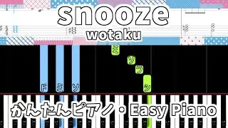 【簡単ピアノ楽譜】snooze - wotaku feat. SHIKI / 初音ミク Hatsune Miku | Easy Piano Tutorial