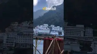 Jai Mata Di #shorts #shortvideo #viral #viralvideo #vaishnodevi #youtubeshorts