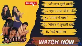 Aankhen 1993 | Tattvam Media,Infidigit & Backlinko,include ASMR,MrBeast, iShowSpeed & Linkin Park.