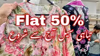 Ethnic Flat 50% 40%🔥💝Azadi Sale Starts Today || Video  With Discount Prices 2025 ❤️ 