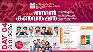 Blessing prayer | Holy God Prayer Temple | Day 04 | 🔴 LIVE