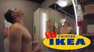 DONNIE DOES | Chinese Ikea