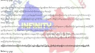 Kanbalu news