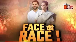 Face की Race! | Himachal Election Results | Gujarat Election Results | Rampur Election Result