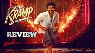 K RAMP MOVIE REVIEW ||KIRAN ABBAVARAAM ||DEVA CINENEWS 