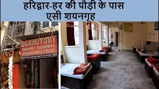 AC Dormitory in Haridwar At Budget Prices, Near Har KI Paudi, Room Tour, Toilet with Geyser