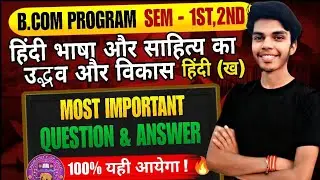 Hindi B Hindi Bhasha aur Sahitya ka Udbhav aur Vikas | Important Questions & Answers | BCom Sem 1/2