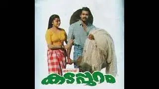 Kaathil Thenmazhayaay M