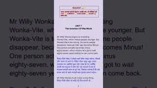 Class 7 English Unit 7 | The Invention of Vita-Wonk | Chapter Explanation | Full video in playlist