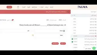 أسئلة إختبارات مركزية ثالث متوسط مراجعة الوحدة الأولى الفصل الأول منهج super goal 3