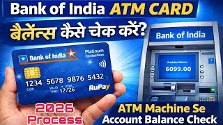 Bank of India ke atm card ka balance kaise check karen 2026 process | Check Balance BOI ATM Card