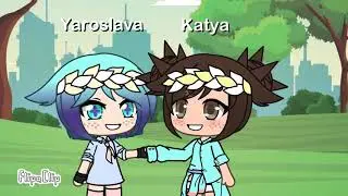 «Лучшие подружки!»