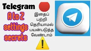 Telegram settings A to Z tamil || இது தெரியாமல் telegram பயன்படுத்த வேண்டாம் #sbotvm #sbocompany