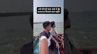 तुमच्या प्रतिक्रिया कंमेंट मध्ये द्या #comedyvideos #funnyvideos #explorepage