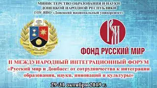 форум дч