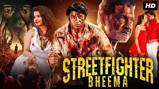 STREETFIGHTER BHEEMA - Full Hindi Dubbed Movie | Duniya Vijay, Shubha Poonja | South Action Movie