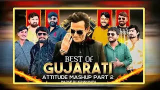 BEST OF GUJARATI ATTITUDE MASHUP PART 2 