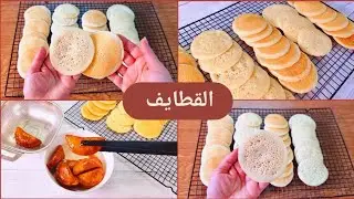 إحذرى‼️سر القطايف بالعجينة الصايمة والقطايف الصح مش بتتعمل غير كدة وإوعى تحطى لبن ❗️