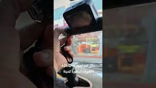 داش كام ازدوم M660 AZDOME  اسطورة المدينة لشاشات السيارات 0534866671