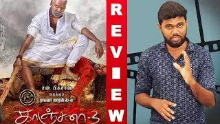 Kanchana 3 Movie Review | Raghava Lawerence | Oviya | Wetalkiess