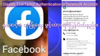 Disable Two-factor Authentication facebook