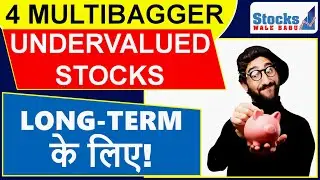 MULTIBAGGER STOCKS 2019 INDIA | 4 UNDERVALUED MULTIBAGGER STOCKS for LONG-TERM INVESTMENT
