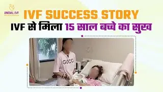 15 साल में हुआ baby | IVF Patient Testimonial | Jindal, IVF Chandigarh #ivf #ivftreatment