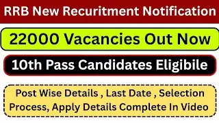 RRB 10th Pass 22000 Posts Out - Eligibility, Last Date & Selection Process - Check Detailed Video