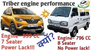 Renault triber engine performance 🔥 FWD vs RWD 🔥  Car yaar