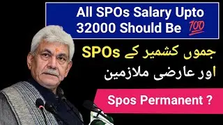 big breaking 35000 spos double salary and regulation| daily wagers spos vdc anganwari double salary