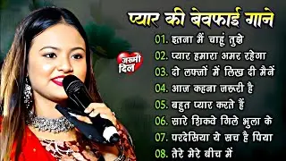 Durga Boss | Hindi Gana 🌹 Sadabahar Song 💖 हिंदी गाने | Purane Gane Mp3 💕 Filmi Gaane 