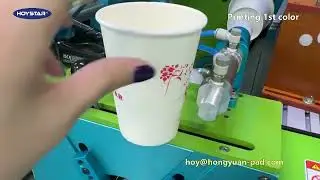 plastic PP PET Cup Screen Printing Machine,paper cup printer #cup #factory #machine #milktea #drink