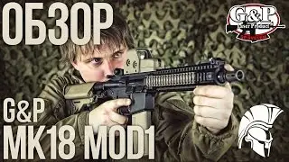 Обзор G&P Mk18 mod 1 от мастерской K&K [Страйкбол]