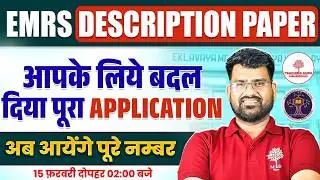 EMRS Hostel Warden Tier 2 Description Paper Strategy 2026 | Hostel Warden Tier 2 Description Paper