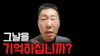 동남아, 너무 깊숙한 산속에서 하룻밤