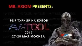 Международный чемпионат по удалению вмятин без покраски на кубок AV-Tool 2017