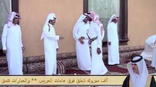 حفل زواج يحيى قشنون آل زمانان