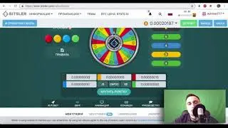 Новая стратегия заработка 2019 Bitsler.com игра Multicolor