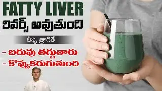 Best Diet to Reduce Fatty Liver | Weight Loss | Heart Health | Dr. Manthena's Health Tips