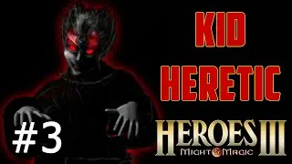 Heroes 3 [SOD] ► Карта 