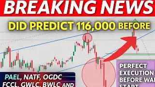 KSE100 SUCCESSFUL EXECUTION! OGDC TP HIT Before War | PAEL, NATF, FCCL, GWLC, BWCL, LCI ANALYSIS