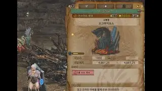 [MHWilds] 1000번째 고그마지오스 - 차지액스 솔플. // 1000th Gogmazios - Charge Blade Solo.