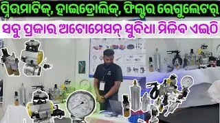 Smart Industrial Automation Solutions for Modern Manufacturing sale in odisha HTM Automation 