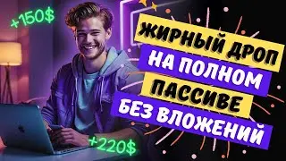 🐙 Обзор Open Ledger - новая браузерная нода с жирным дропом | Топовый Depin | Airdrop без вложений