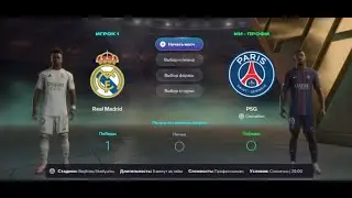 Real Madrid vs PSG | UEFA Super Cup Final | FC 26 Gameplay [4K 60FPS]