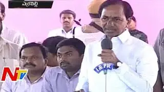 CM KCR Speech about Agriculture and Drip Irrigation in Erravelli | NTV