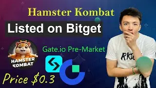Hamster Kombat добавлен на Bitget | Стартовали предварительные торги на Gate.IO | Цена монеты $HMSTR $0,3